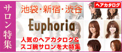 Euphoria �r�܁E�V�h�E�a�J�̑�l�C�T����