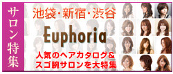 Euphoria ���e�@�����̐l�C�T����