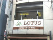 LOTUS