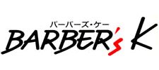 BARBER's KS