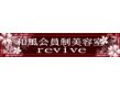�a����������e���@revive