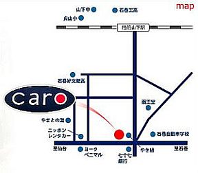 caroւ̒n}