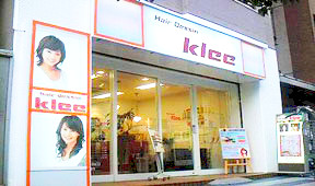hair dessin Klee�@�����X