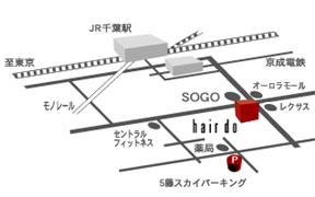hair do 千葉店への地図