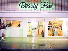 店舗外観