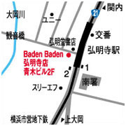 Baden Baden 弘明寺店への地図