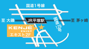 KENJE 平塚 EKISTへの地図