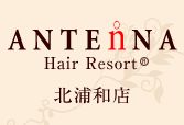 ANTEnNA HairResort 北浦和店ロゴ