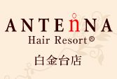 ANTEnNA HairResort ������X���S