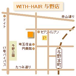 WITH - HAIR@^{Xւ̒n}