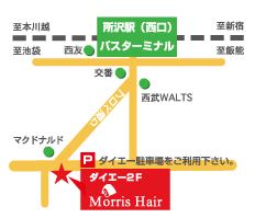 Atelier Morris Hair@_CG[Xւ̒n}