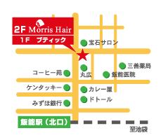 Atelier Morris Hair@є\Xւ̒n}