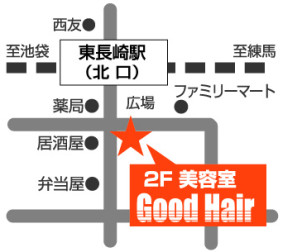 Good Hair@Xւ̒n}