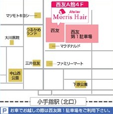 Atelier Morris Hair@wXւ̒n}