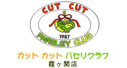 CUT CUT PARSLEY CLUBS
