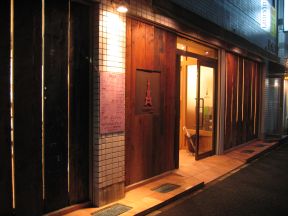 板張りの外観が目印
