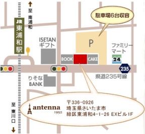antennaへの地図