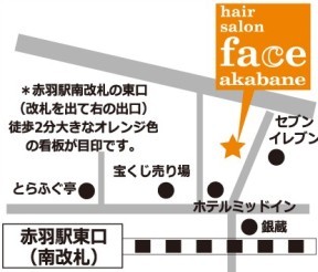 hair salon face akabaneւ̒n}
