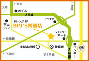 BPJ'S 松橋店への地図