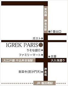 IGREK PARIS 神楽坂店への地図