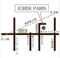 IGREK PARIS 大山店への地図