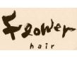 hair Flower