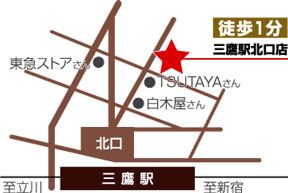 Ripple 三鷹駅北口店への地図