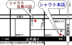 SHOUT 本店への地図