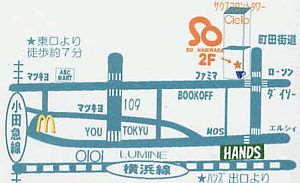 SO HAGIWARA 町田店への地図