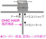 CHIC HAIR@SVXւ̒n}