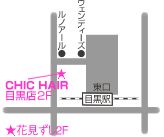 CHIC HAIR@ڍXւ̒n}