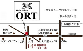 Hair salon ORTւ̒n}