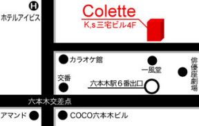 hair and make Coletteւ̒n}