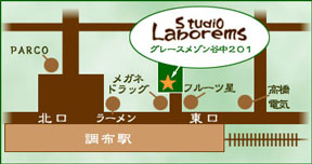 Studio Laboremsւ̒n}