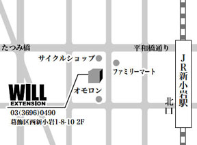 WILL EXTENSIONւ̒n}