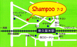 Shampoo 7:2への地図