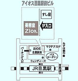 Zion 目黒東口店への地図