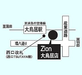 Zion@咹Xւ̒n}