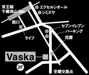 Vaskaւ̒n}