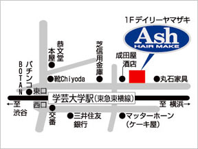 Ash 学芸大学店への地図