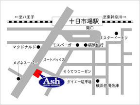 Ash 十日市場店への地図