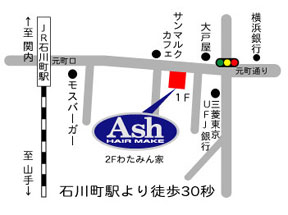 Ash 元町店への地図