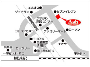 Ash 横浜店への地図