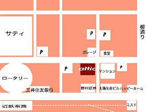 atticւ̒n}