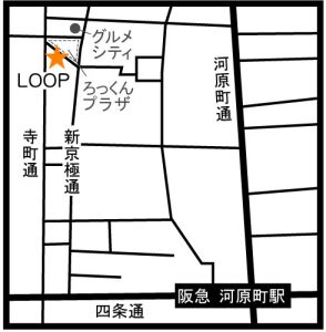 LOOP EXTENSION 京都新京極店への地図