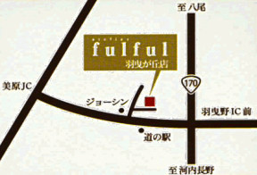 atelier fulful@HguXւ̒n}