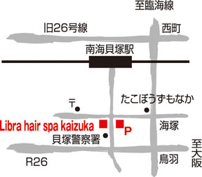 Libra hair spa@L˓Xւ̒n}