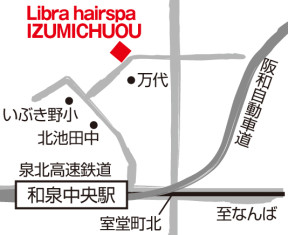 Libra hair spa　和泉中央店への地図