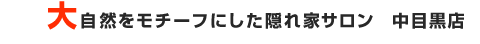 �厩�R�����`�[�t�ɂ����B��ƃT�������ڍ��X