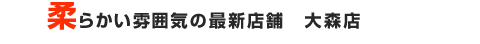���炩�����͋C�̍ŐV�X�ܑ�X�X